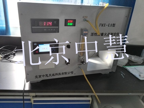 FMX-K8全自動活性炭燃點(diǎn)測量儀熱電偶精度為0.2級