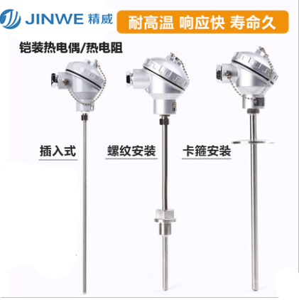 熱電偶的測(cè)量原理與分類(lèi)