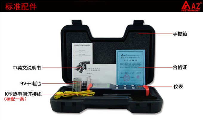 臺灣衡欣雙頻道溫度計是哪種型號？